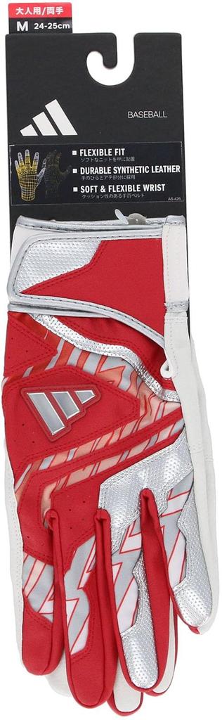adidas Baseball Batting Red x Silver Size LBG504 Gloves, 51, Medium, (6413), L,