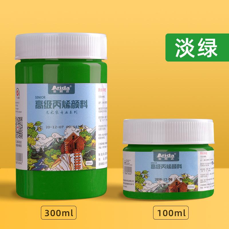 100ml Wall Painting Acrylic Pigment Waterproof and Sunproof Art Student Diy Creative Acrylic Pigment