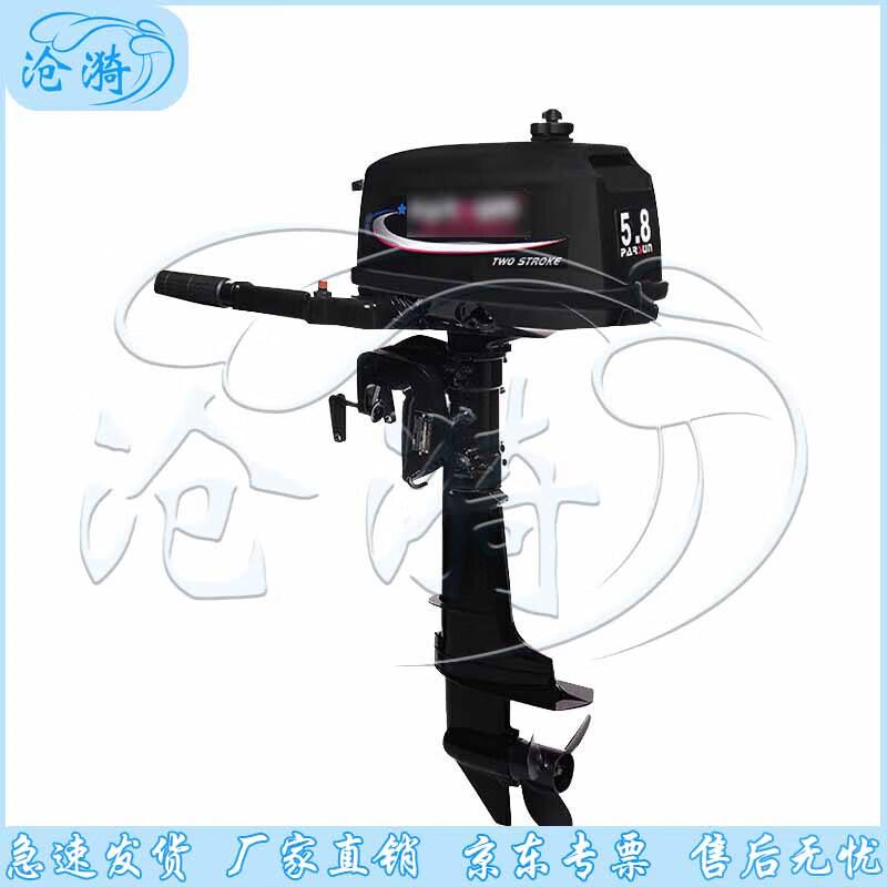 Cangyi 9.8HP Two-Stroke Outboard Motor