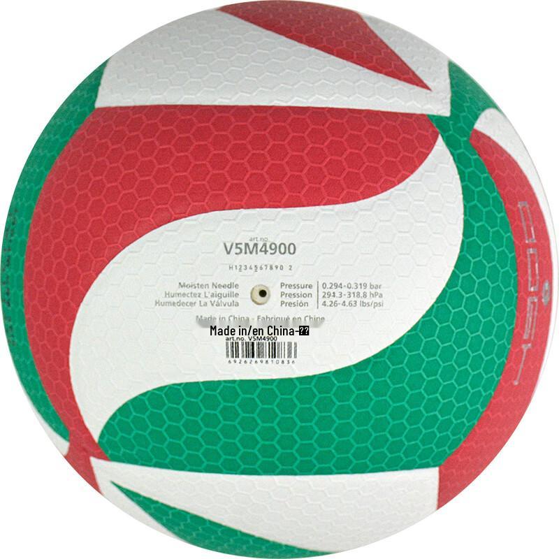 Molten V5M4900 Indoor Competition Volleyball - Size 5