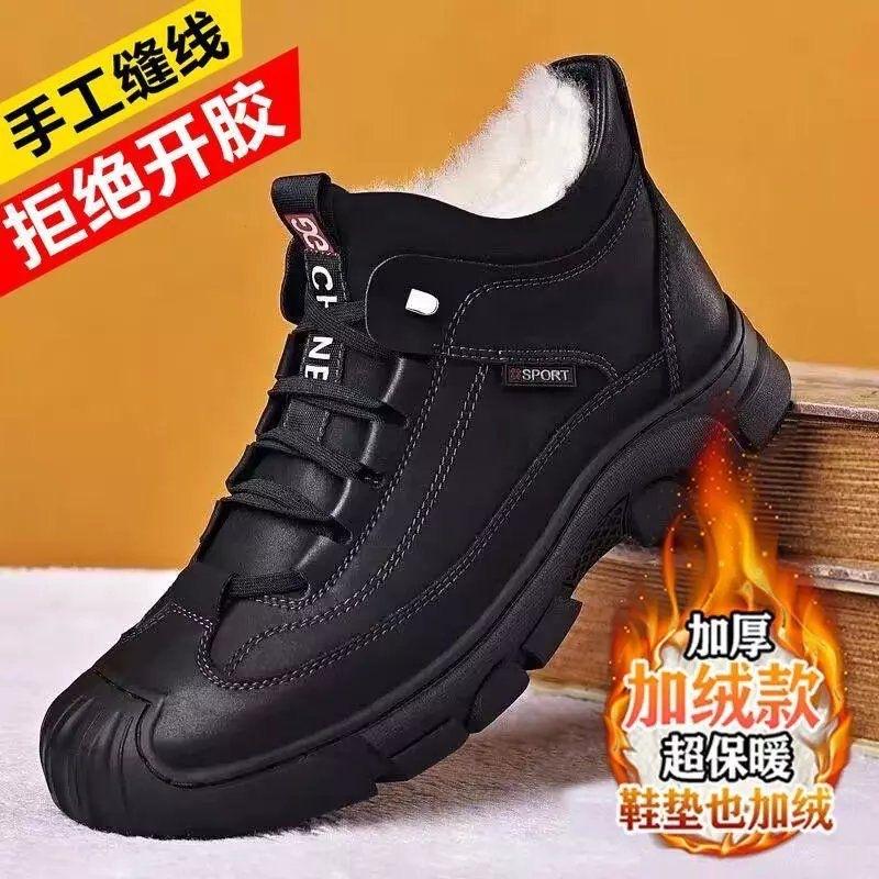 

Martin boots men s winter velvet thickened high-top cotton leather shoes men s soft leather British non-slip cotton shoes warm snow boots 39