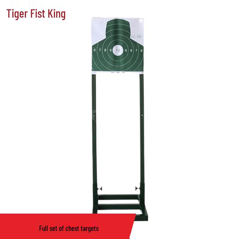 Tiger Boxing King Complete Chest Target Training Set