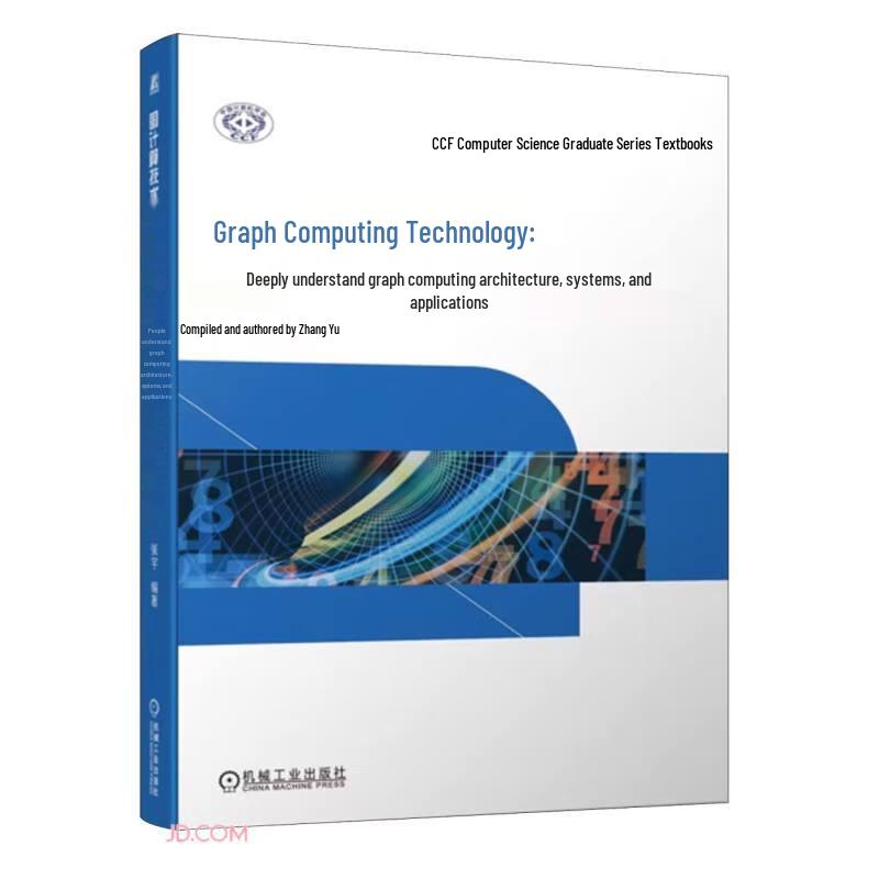 Graph Computing Technology Book