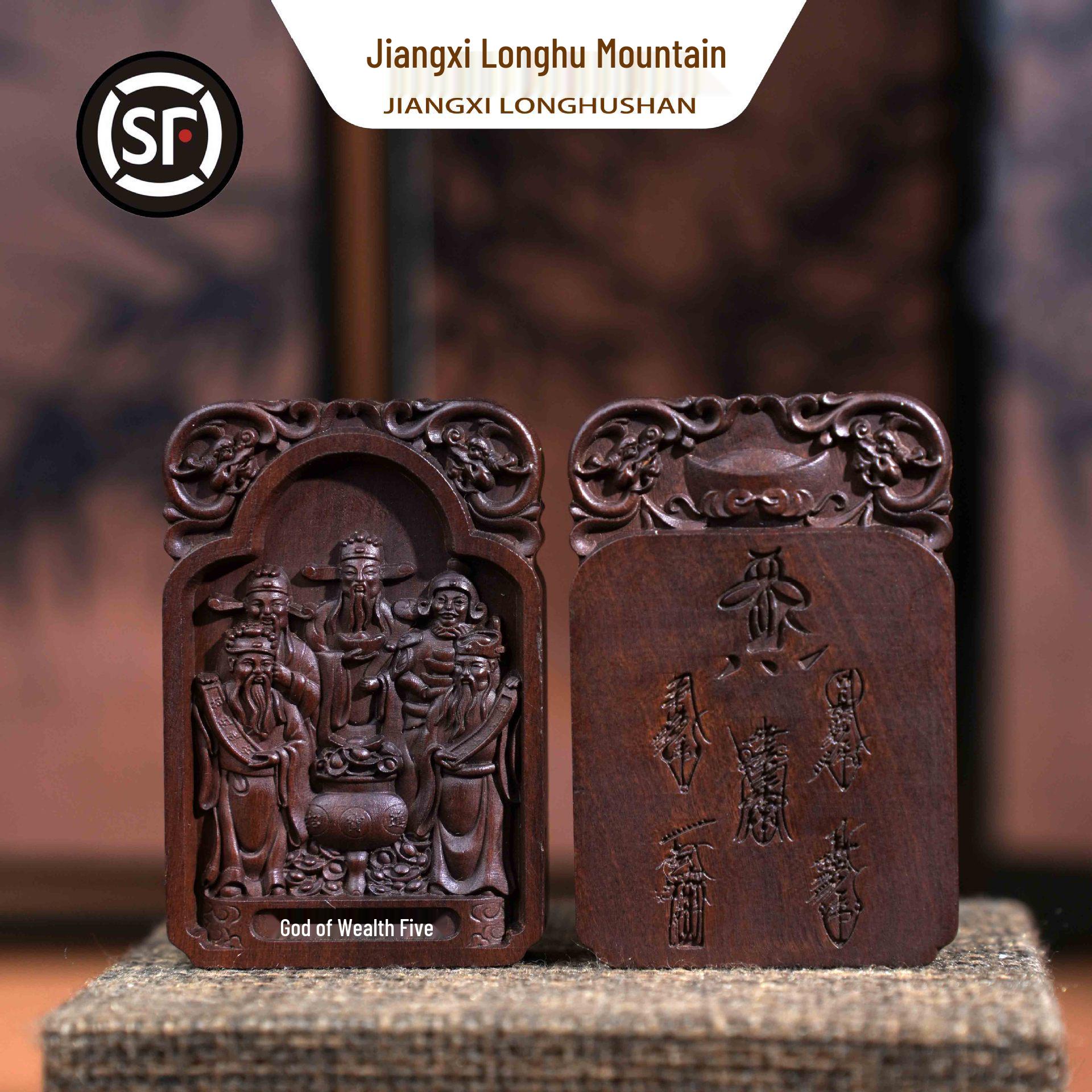 Longhu Mountain Jade-Like Wealth God Pendant Charm Wooden Tag 6×4×1 Pendant with Cord