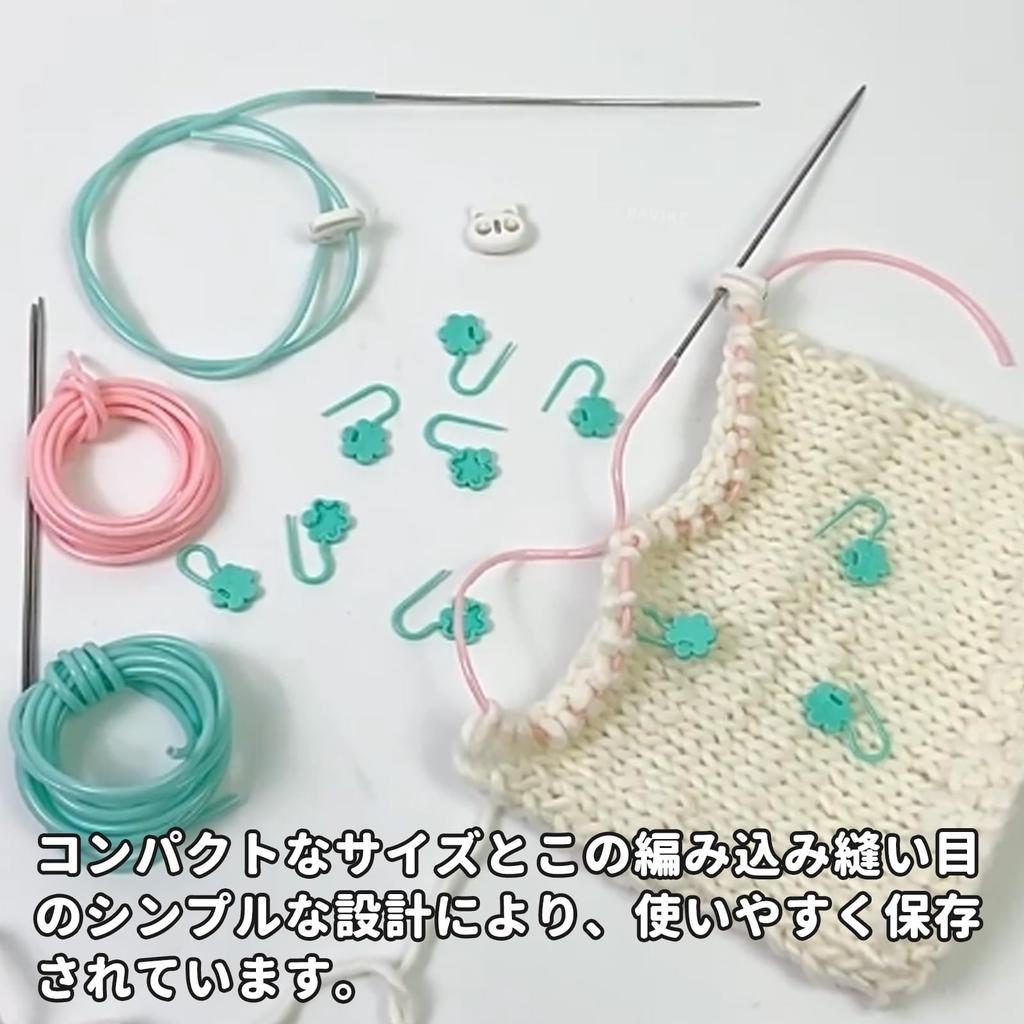 PAVIKE Knitting Kit with Knitting Stitch Crochet DIY Sewing Hand Repairs for Knitting and A Great Gift for and Includes a Storage 18-Piece Needles,