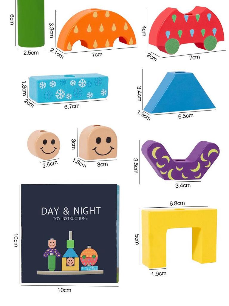 Montessori Shape Recognition Stacking Blocks - Educational Day & Night Wooden Toy for Kids