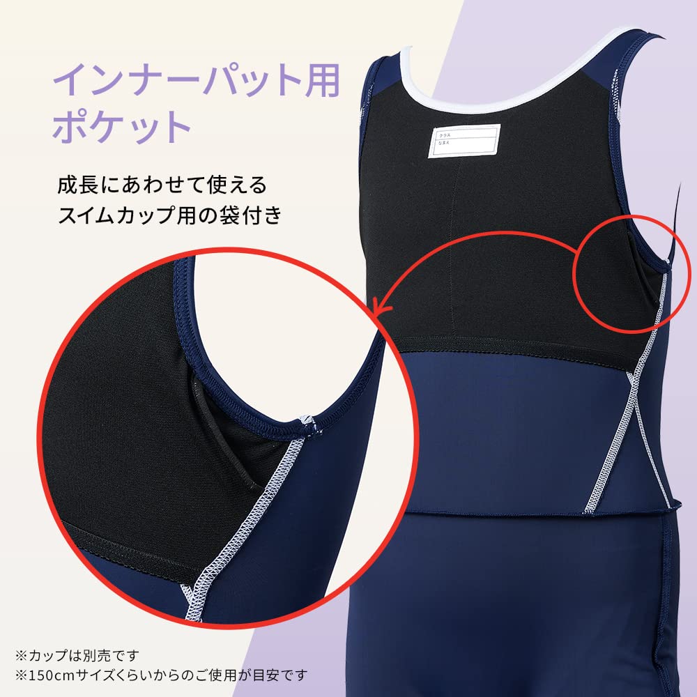 Speedo Rode Skirt School Swimsuit for Size 140 Suit, Skirt-Type One-Piece Girls, Navy/White, (SFG02016)