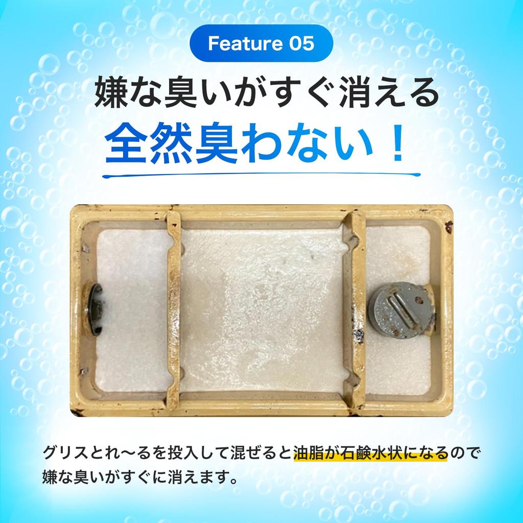 Grease Toreru Commercial 1kg Made In Grease Cleaning Easy Cleaner for Yakiniku Ramen Chinese Bad Pest Cockroach Drain Drain Drain Trap Pipes Grade,