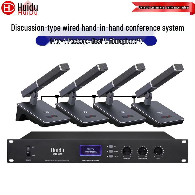 HuiDu Professional Wired Conference Microphone System (CN Version)