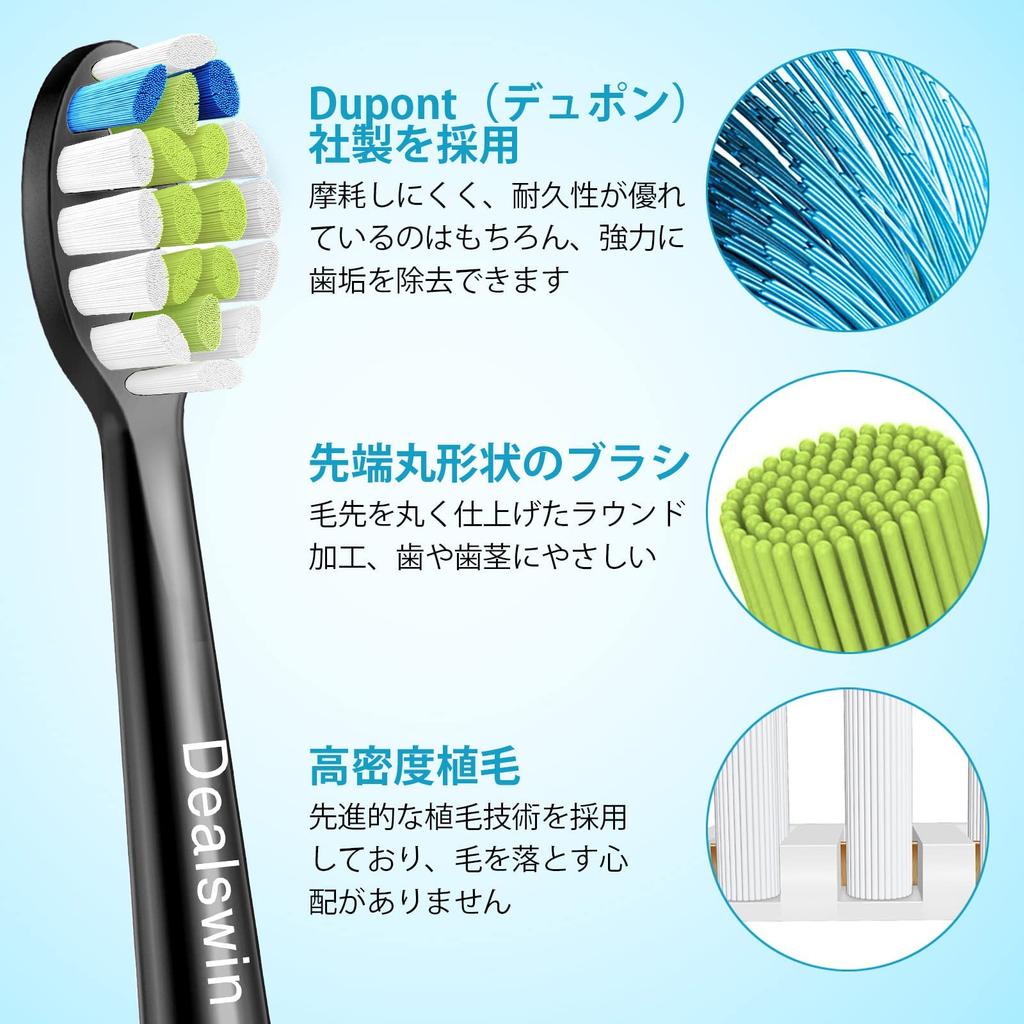 Dealswin Replacement Brushes for Philips Plaque Regular Pack of Compatible with and Black Sonicare, Removal, Size, 8, DiamondClean, EasyClean,