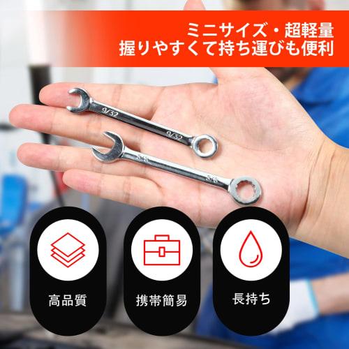 LEONTOOL Mini Spanner Set, Ultra-Thin, Thin Combination Wrench Set, 10-Piece Set, 5/32", 3/16", 13/64", 7/32", 15/64", 1/4", 9/32", 5/16", 3/8", 7/16