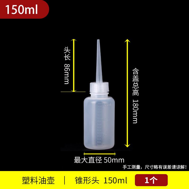 ZISIZ Plastic Oil Dispenser Bottle