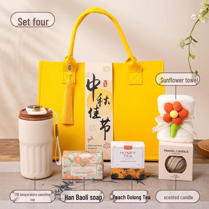 Mid-Autumn Festival Deluxe Gift Set Set 4