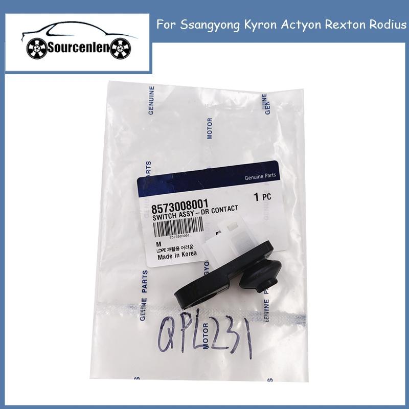 Новый комплект концевого выключателя двери 8573008001 Для Ssangyong Kyron Actyon Rexton Rodius 85730-08001