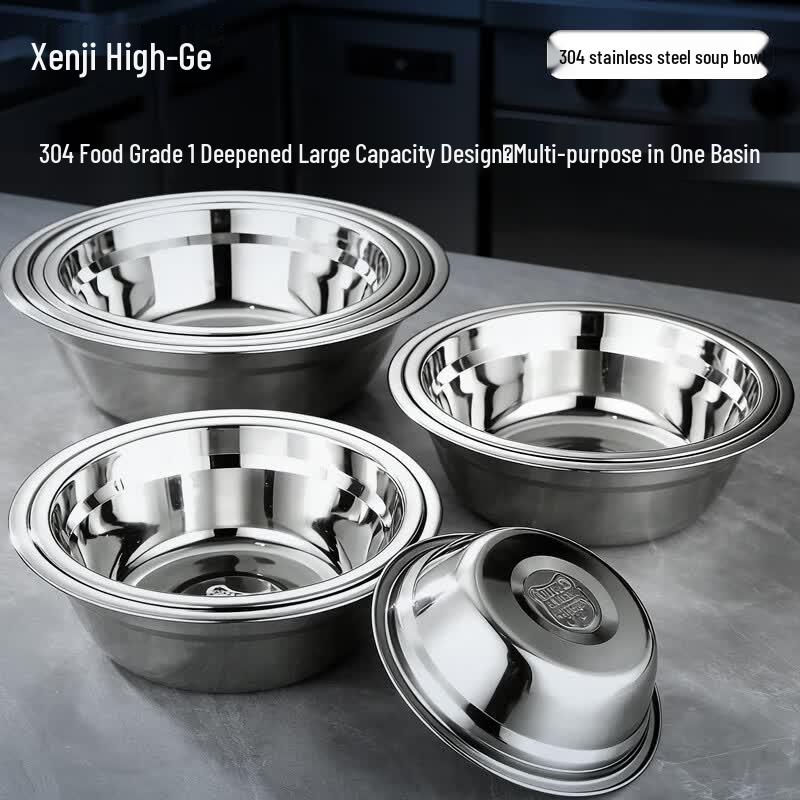 304 Stainless Steel Multi-Purpose Bowl