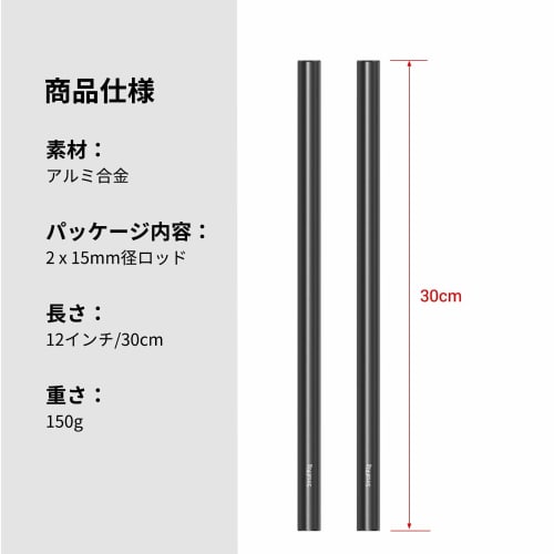 SmallRig 15mm Rod Cheese Rod M12 Threaded Hole 300mm Black 15mm Rod System Aluminum Camera Accessories 2 Pieces-1053