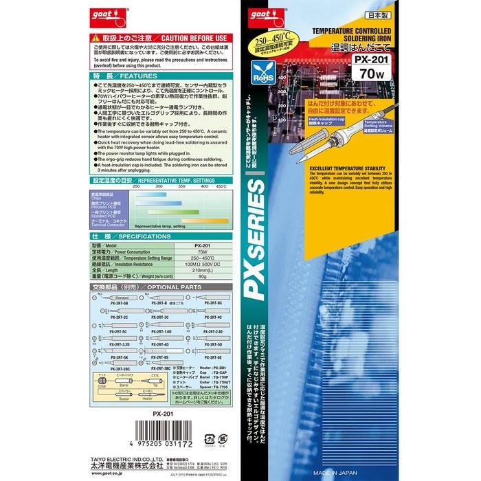 [Toyo Denki Sangyo] Goot High-Retention Temperature Control Soldering Iron PX-401, Made in Japan, White
