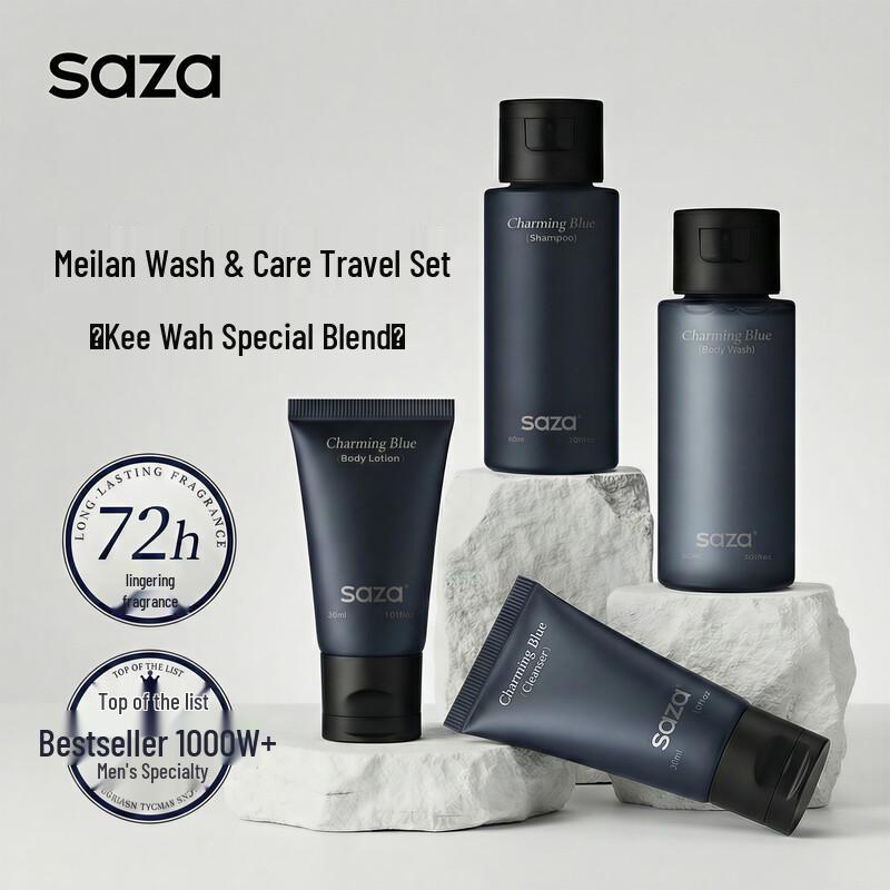 SAZA Charm Blue Men s Travel Fragrance Wash Set