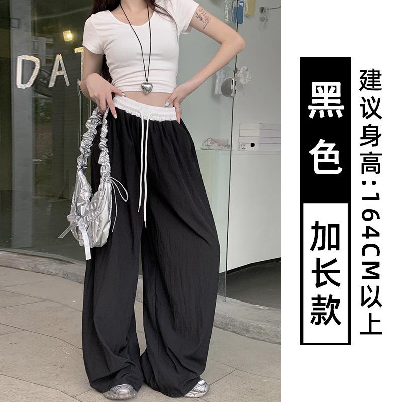 

Contrast color elastic waist wide-leg pants women s spring and summer thin new quick-drying loose casual vertical straight Yamamoto pants XL [suitable for 130-72.5kg]
