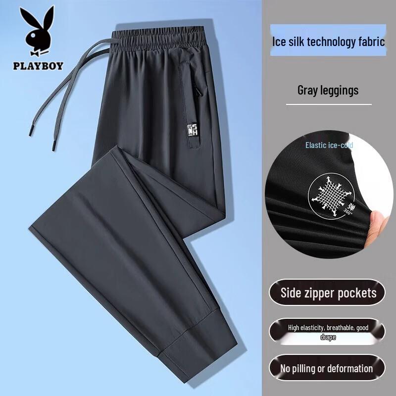 PLAYBOY Men s Summer Ice Silk Quick-Dry Casual Pants L
