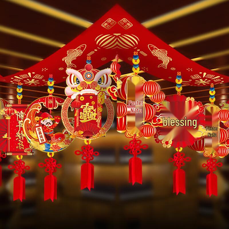 KODENOR New Year Festival Decorative Garlands