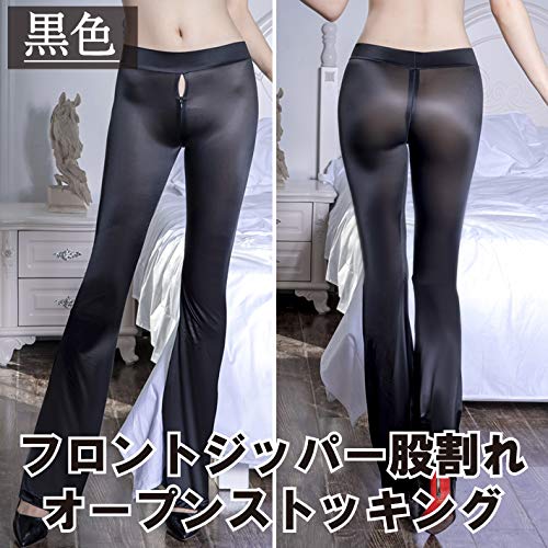 Crotch Split Zipper Bold Extreme Exposure Pantyhose Boot Cut Bell Bottom Pantalon Bugle Trousers Shiny Perforated Open Crotch Crotchless Sexy Cosplay