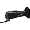 Panasonic Charging Multi Tool Dual (14.4V/18V Compatible) OIS/STARLOCK Blade Compatible Main Unit Only (Battery Pack, Charger, Case Sold Separately) B