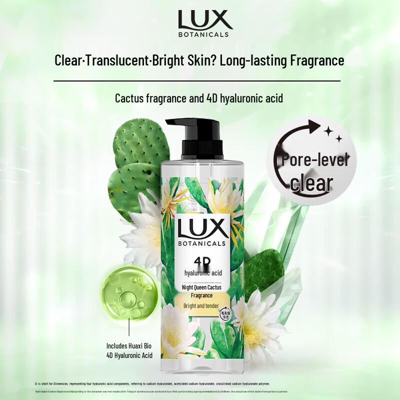 LUX Botanical Essential Oil Night Queen Cactus Fragrant Shower Gel