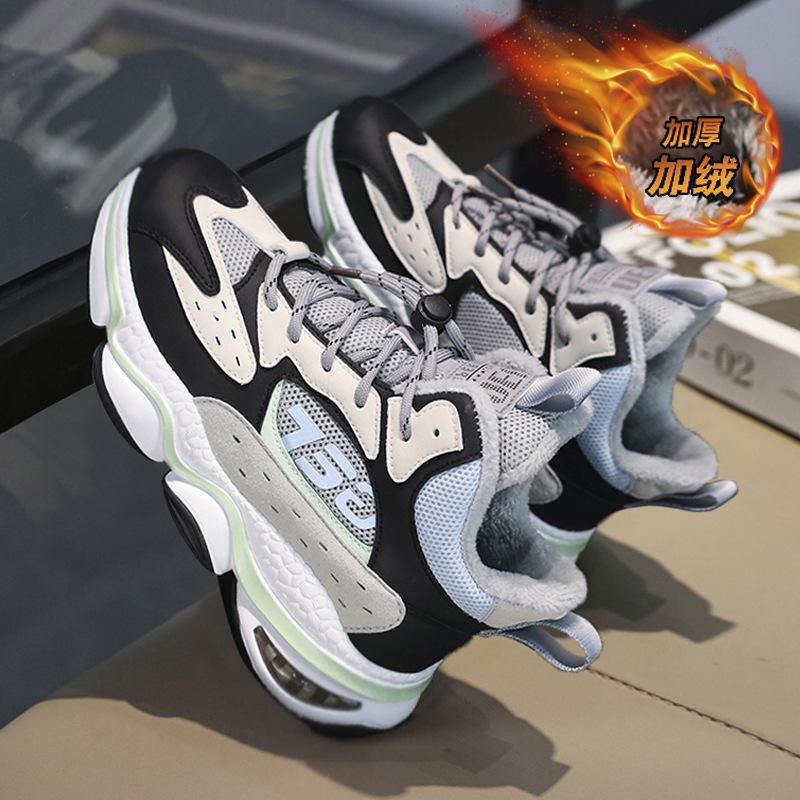 Children Fleece-Lined Chunky Sneakers Thick Sole Warm Winter Non-slip Casual Sports Shoes 40 серый