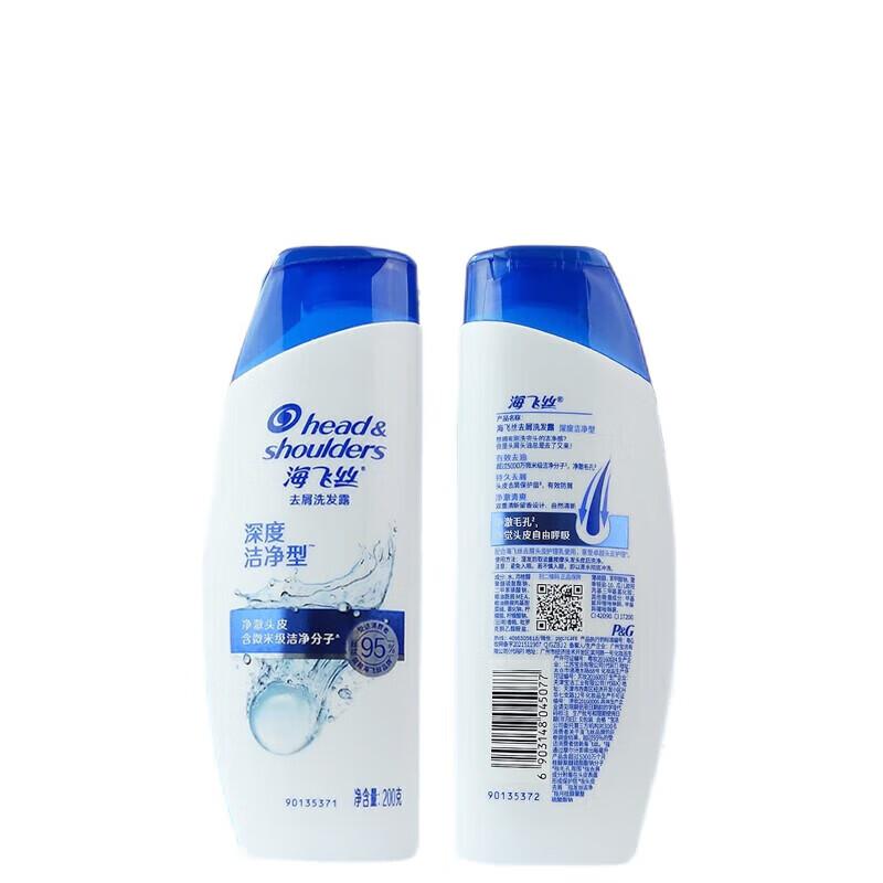 

Head & Shoulders Deep Clean Anti-Dandruff Shampoo
