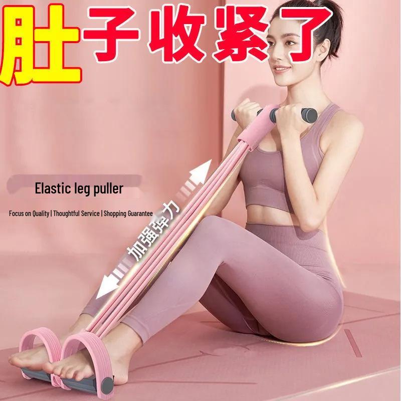 Leg Pedal Sit-up Assist Device for Belly Slimming and Strengthening