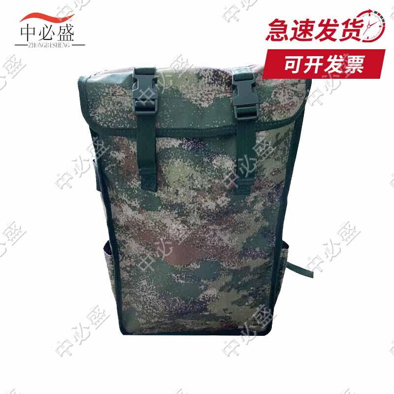 Zhongbisheng Large Camouflage Tactical Backpack
