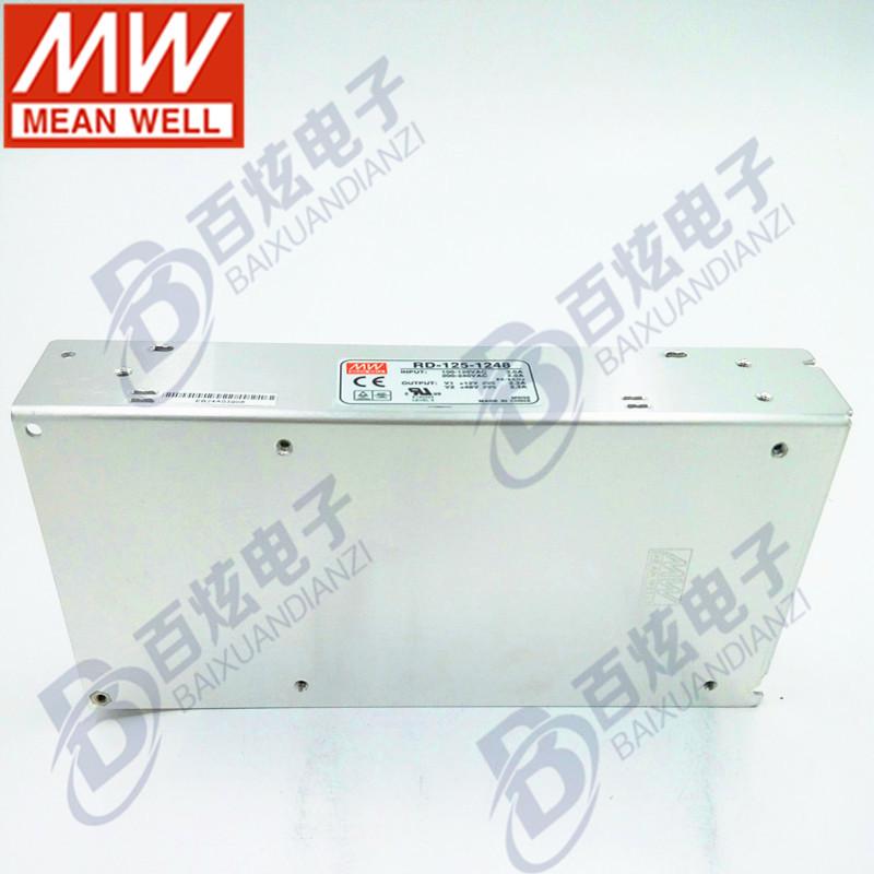 Mingwei RD-125-1248 Dual Output 125W Power Supply (+12V, +48V)