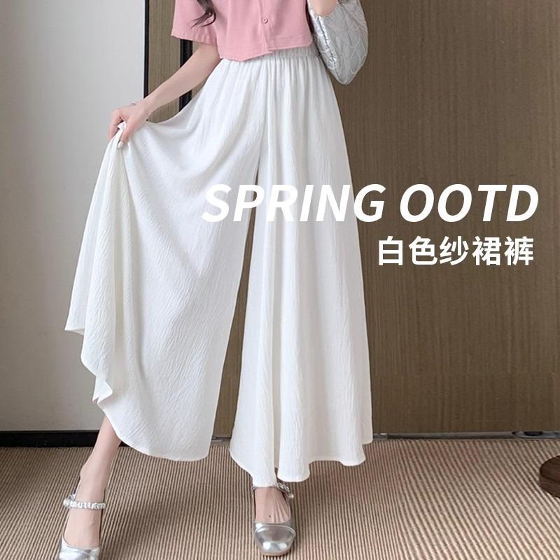 

Белая юбка-брюки из ледяного шелка женская летняя тонкая новая с высокой талией свободная драпировка маленькие повседневные широкие брюки one size fits all белый