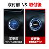 Lumiman Toyota Roomy Car Push Start Switch Crystal Engine Start Cover Start Botn
