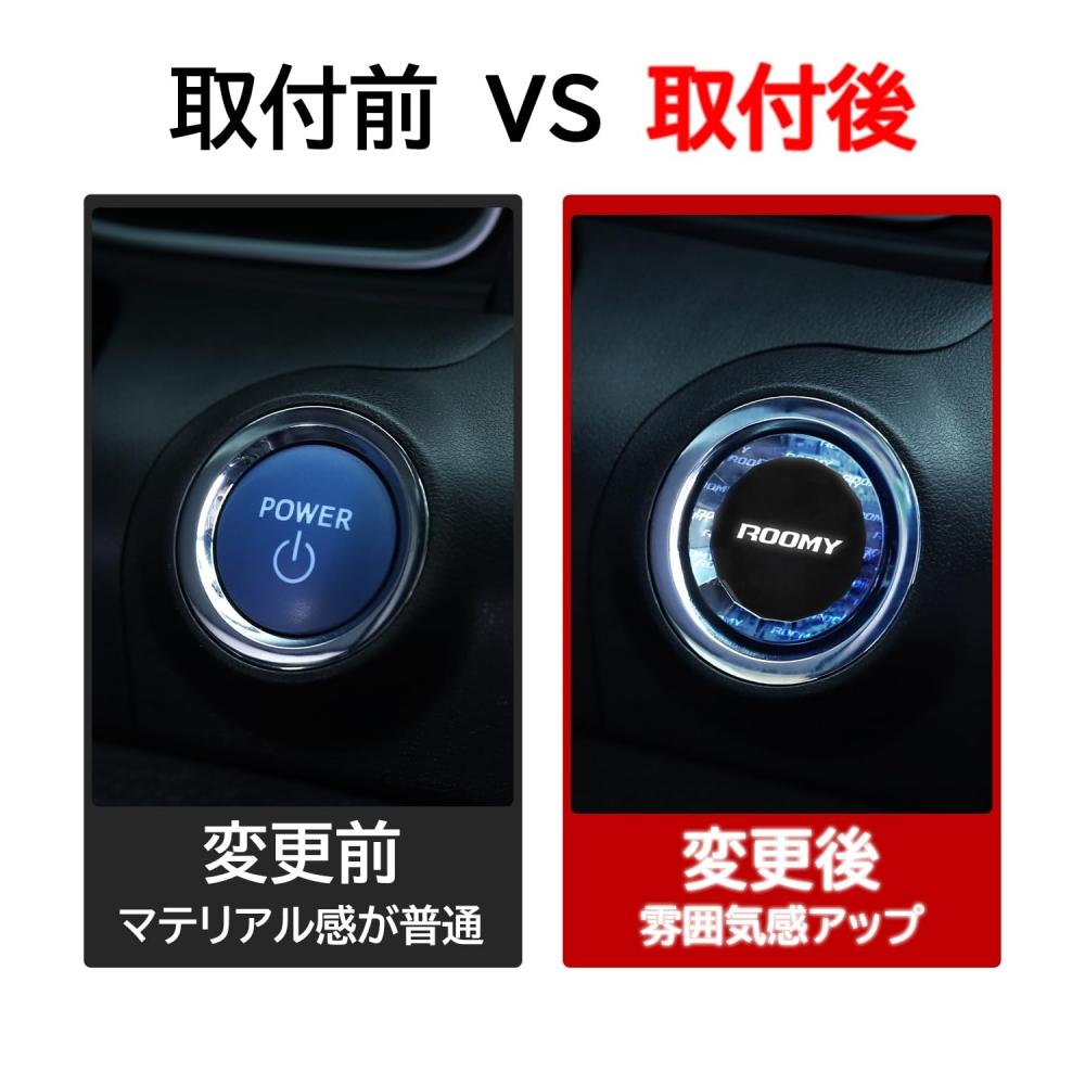 Lumiman Toyota Roomy Car Push Start Switch Crystal Engine Start Cover Start Botn