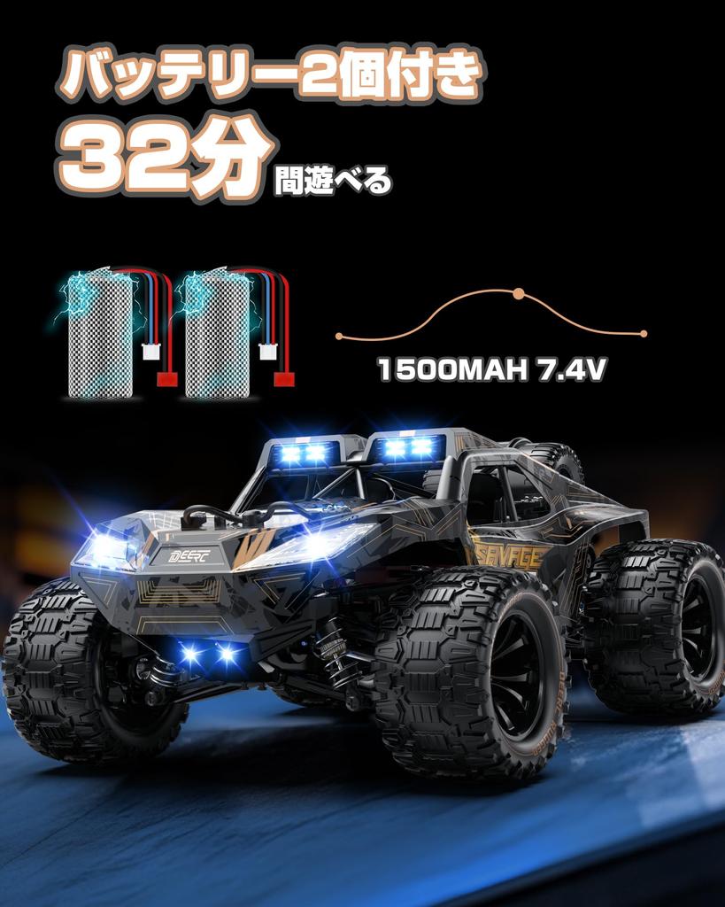 DEERC 4WD Scale Stepless Operation LED Low Voltage Adjustable Perfect Gift for Elementary and Middle School Birthday Technical Standards Japanese