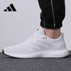 adidas Men's Fashion Running Shoes IE8899