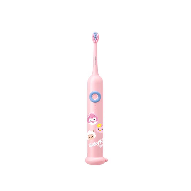 Sakol Kids Smart Sonic Electric Toothbrush