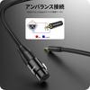 NIMASO 3.5mm to XLR Male to XLR Female Conversion Cable, Unbalanced Microphone Cable, XLR to 3.5mm Conversion Cable (3m), Male to Female, NCA22L637