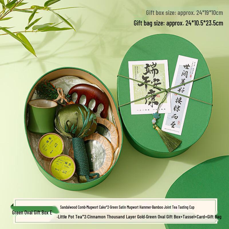 Dragon Boat Festival Wellness Gift Set