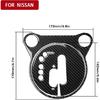 Fydun 2Pcs Interior Gear Shift Box Panel Decoration Frame Trim Cover Carbon Fiber Car Refitting for 370Z Z34 2009‑2020(Left Side)