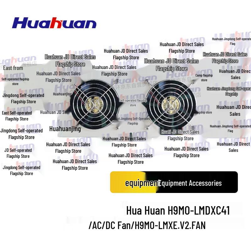 Huahuan H9MO Series Fan Module