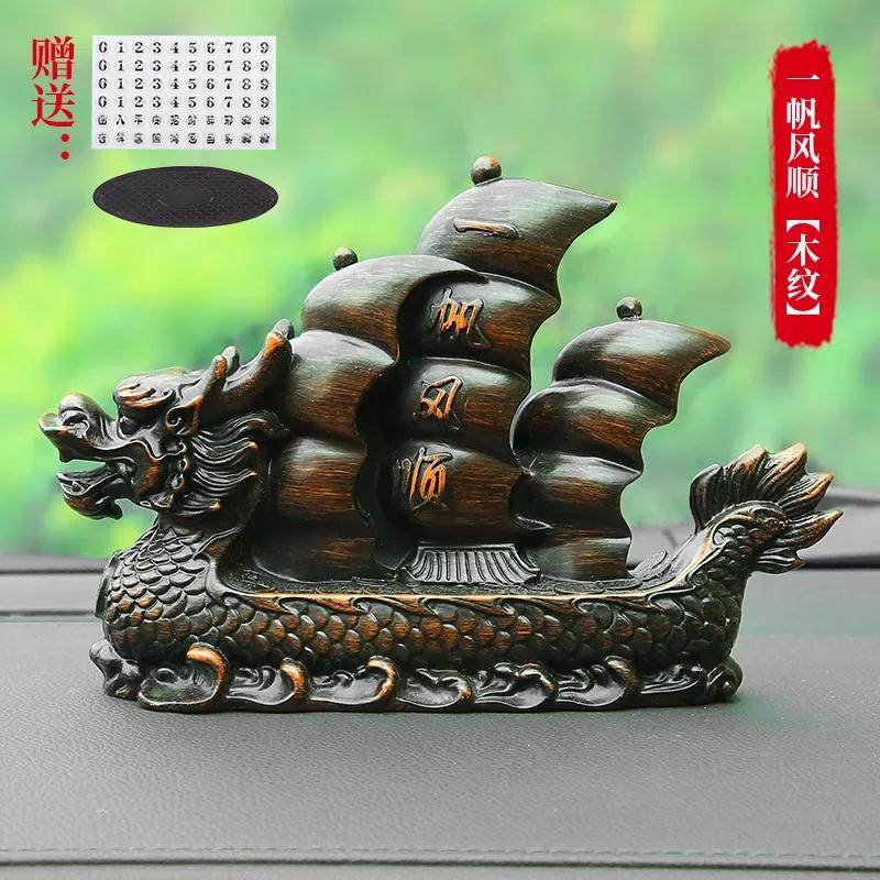 Home Decoration Accessories Car Interior Decoration Ornaments Car Mounted Smooth Sailing Boat Car Parking Card Decoration 1pcs
