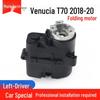 Venucia T70/T90 Rearview Mirror Folding Motor