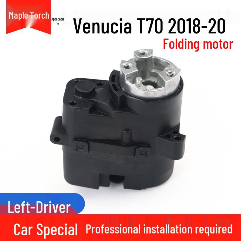 Venucia T70/T90 Rearview Mirror Folding Motor