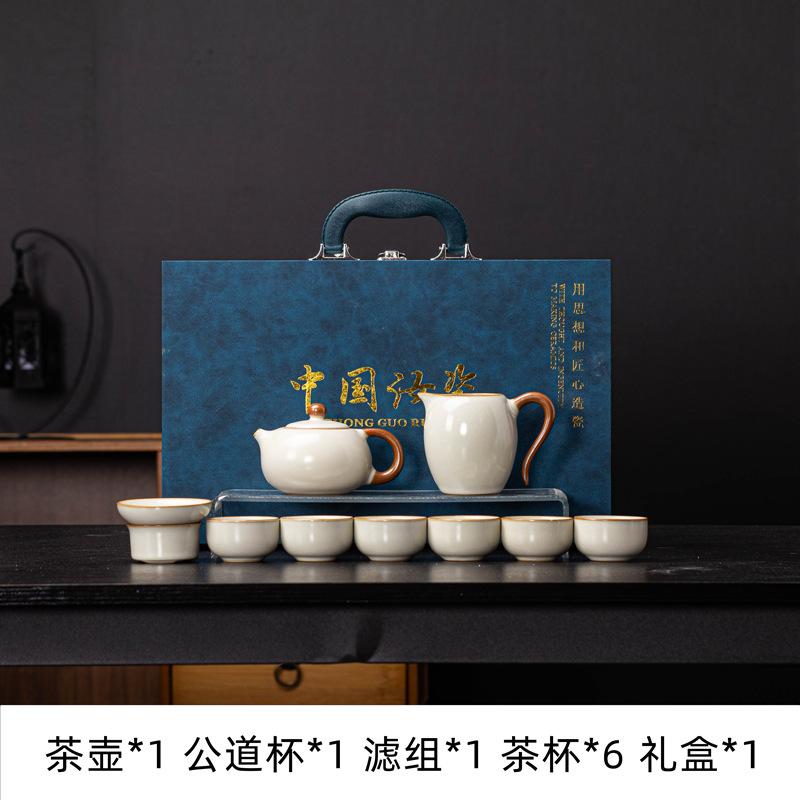 High-grade beige Ru kiln Kung Fu tea set, open film can be raised, sign a gift, business gift, gift box