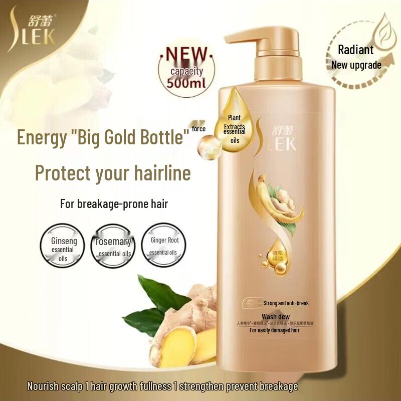 Sulei Ginseng Ginger Anti-Breakage Volumizing Shampoo