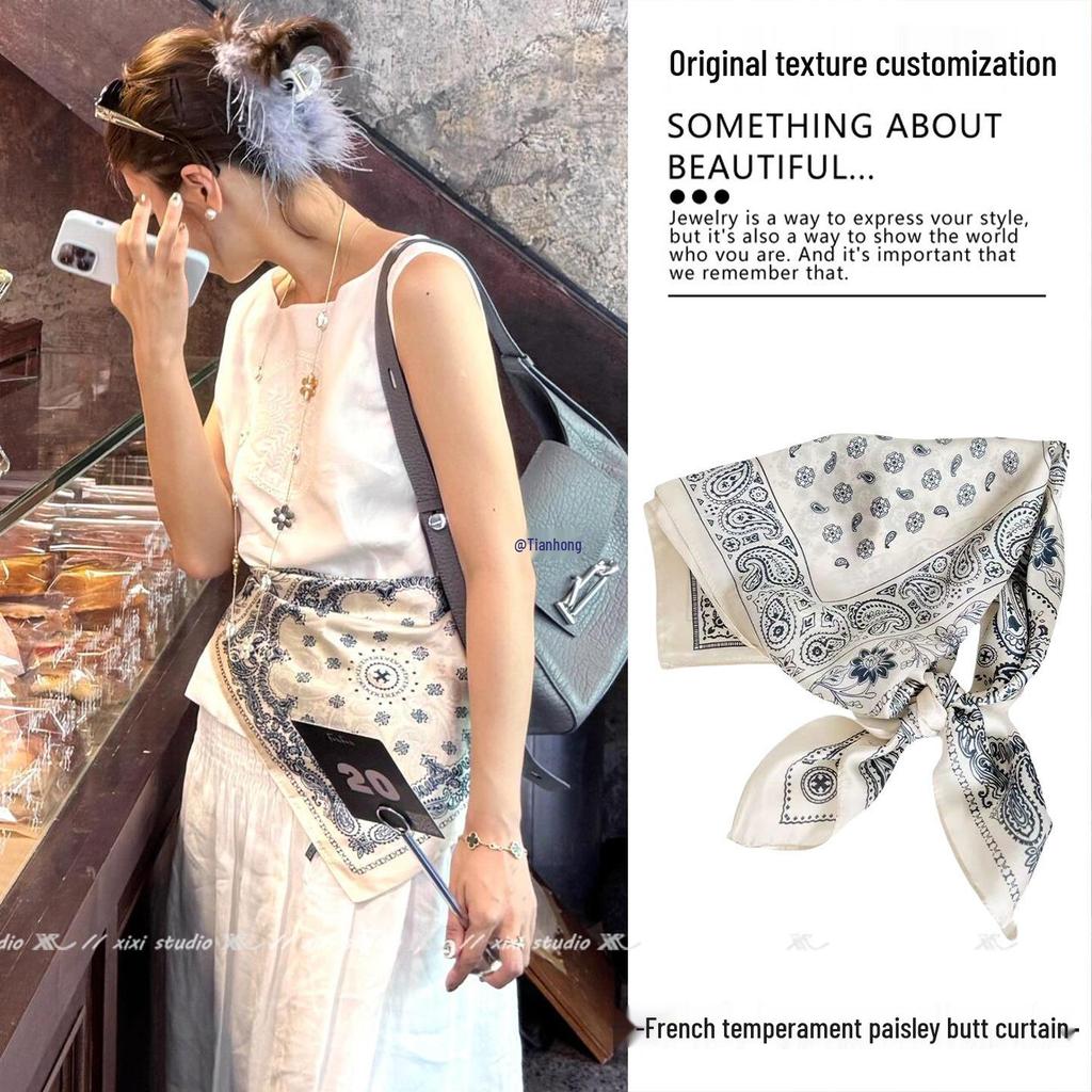 French Paisley Waist Apron Scarf Belt 2025