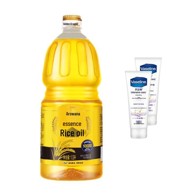 Vaseline Hand Cream & Arowana Rice Bran Oil Bundle